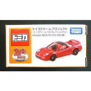 トミカ【トイズドリームプロジェクト】10thセレクション2nd《日産 GT-R