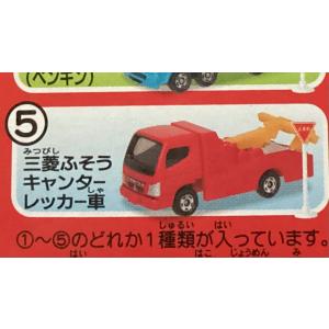 トミカギフト 日清食品アドカーセット(チキンラーメンイベントカー