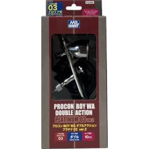 GSIクレオス プロコンBOY LWAトリガータイプ ダブルアクション05(0.5mm