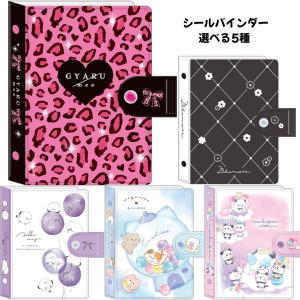 San-X（サンエックス） すみっコぐらし サンエックスキャラクターズ