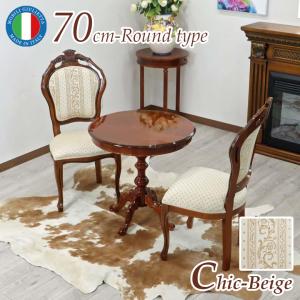 ティーテーブル レッド イタリア 55cm 象嵌 カフェテーブル モザイク