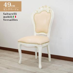 サルタレッリ アマルフィ センターテーブル 115cm アイボリー イタリア