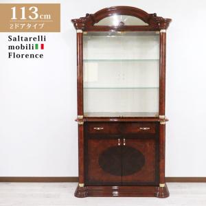 サルタレッリ フローレンス 1ドア キャビネット ガラスキャビネット
