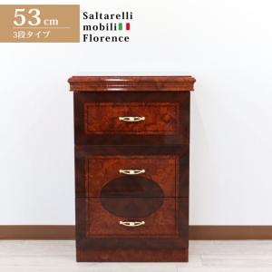 イタリア 3段チェスト ワイドチェスト ファンタジア アレドクラシック