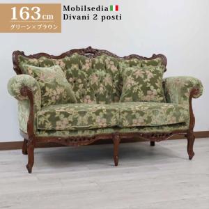 イタリア 家具 二人がけソファー ピンク ストライプ ラブソファ 2P 2人