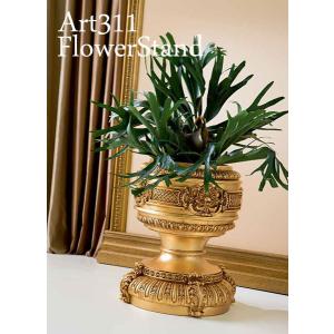 シリック 家具 スタンド フラワースタンド 花台 300 ヨーロピアン