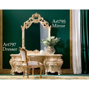 ロココ調 ドレッサー 三面鏡 イス付き 白家具 アンティーク エレガント