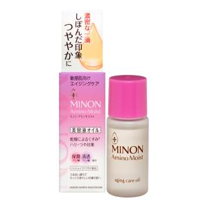 MILLE ミーレ 集中うるおい美容液 ( 55ml ) : 爽快ドラッグ - 通販
