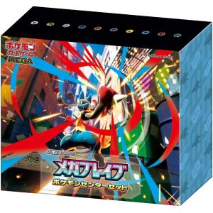 ポケモンカードゲーム シュリンク包装付き MEGA 拡張パック メガ