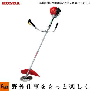 ホンダ（HONDA） 草刈機 4サイクルエンジン 刈払機 草刈り機 肩掛