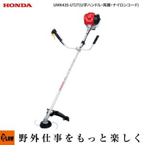 ホンダ（HONDA） 草刈機 4サイクルエンジン刈払機 草刈り機 UMK425K1