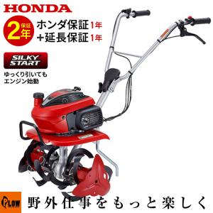 ホンダ（HONDA） 耕運機 タイヤ プチな プチなFG201用 らくらく車輪2型