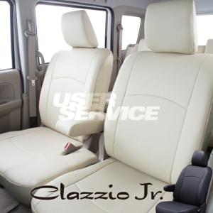 Clazzio（クラッツィオ） シートカバー N-BOX JF3 JF4 ジュニア Jr EH