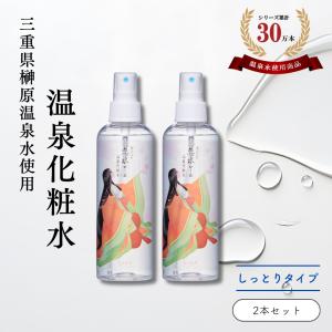 LUEUR ジュレリッチ リュール モイストローション III とてもしっとり