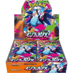 Pokemon（ポケモン） 新品 在庫あり インフェルノX 1BOX シュリンク