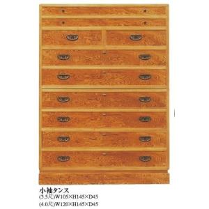 展示現品処分 高級婚礼家具 レーチェ 3枚戸 洋服タンス アカセ木工