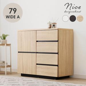 HAGiHARA（萩原） キャビネット 木製 白 北欧 サイドボード リビング