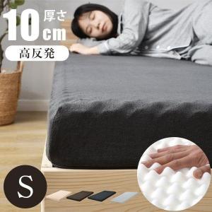 マットレス ダブル 高反発 腰痛対策 敷布団 140×195 一体化 極厚10cm