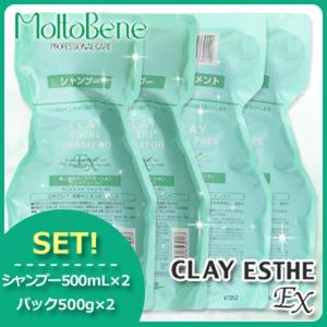 MILBON（ミルボン） クロナ フォー カラードヘア シャンプー 360mL +