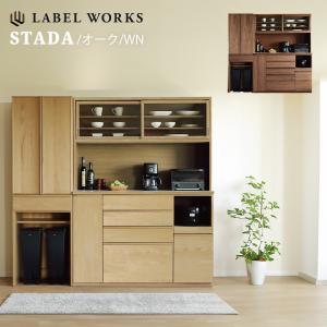 カリモク家具（KARIMOKU FURNITURE） 【開梱設置付】カリモク家具