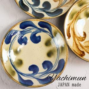 双魚文三寸皿 人間国宝 金城次郎作 工房読谷移動中期頃作品 やちむん