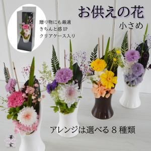仏花造花【アネモネブルー】アーティフィシャルフラワーお供え 納骨堂