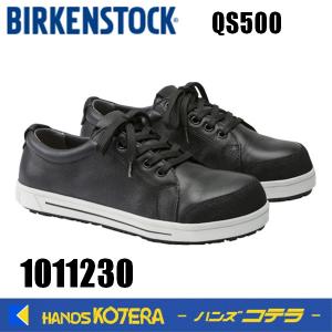Birkenstock ビルケンシュトック スチール先芯入りコンフォート人工