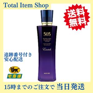 NOEVIR（ノエビア） [みつけたら即買い！爆弾PRICE]ノエビア 505 薬用
