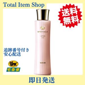 NOEVIR 505 ノエビア化粧品 505 薬用スキンローション 165ml NOEVIR