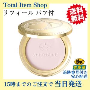 SPECIALE ノエビア化粧品 スペチアーレ プレストパウダーセラム 薬用