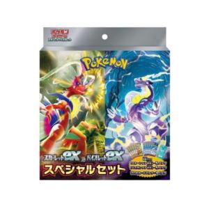 ポケモンカードゲーム スカーレット&バイオレット スカーレットex&