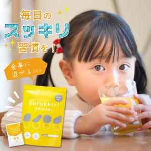 ユニシティ スーパークレンズパック UNICITY （アロエベラ・グリーン