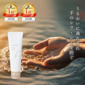 HAN.d（ハンド） リニューアル品お届け/ 公式 Sirojam シロジャム