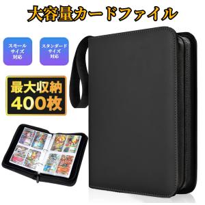 中古サプライ ちょびっツ 原作版 トレーディングカードバインダー