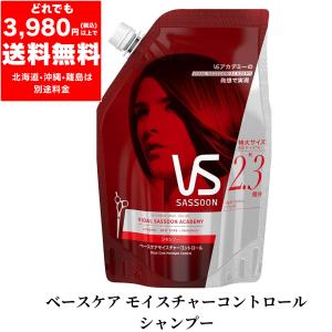 VIDAL ヴィダルサスーン シャンプー ベースケアモイスチャー