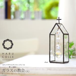 ステンドグラス ロクレール 幸せのクローバー オシャレ 四つ葉 鉄