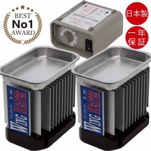 昭和精機工業 パネルヒーター 200W サーモ無し 増設用 SP-200 [園芸