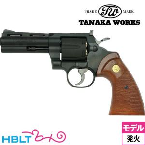 タナカワークス コルト パイソン R−model ステンレス フィニッシュ