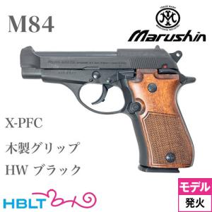 マルシン工業 マルシン コルト 25オート エクセレントHW（発火式