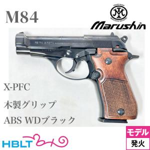 マルシン モデルガン発火式X-PFCコルトガバメントM1911A1 ブラックHW