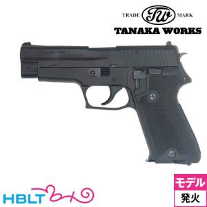 タナカワークス 発火式 快音 カートリッジ SIG P229 '.357 SIG