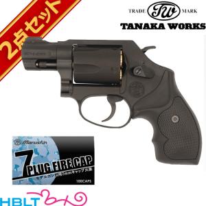 タナカワークス S&W M13 FBI スペシャル グリップアダプター付 Ver.3