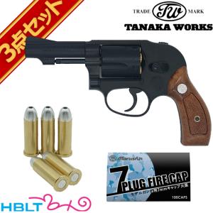タナカワークス S&W M37 J−POLICE Ver.2 HW 2インチ（発火式 モデル