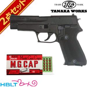 タナカワークス SIG P228 Evolution 2 ALL HW Two−Tone Cerakote 発火