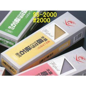 新潟ナニワ エビ印 本職超セラミックス砥石 台付 SS-400 ナニワ研磨