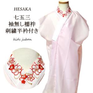 七五三 男の子 和装 肌着 5才用 110cm 五歳 男児 羽織 着物 肌襦袢
