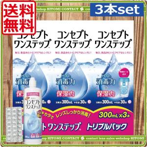 エピカ スマートクリーン 300ml 4本セット (洗浄液 こすり 洗い 不要