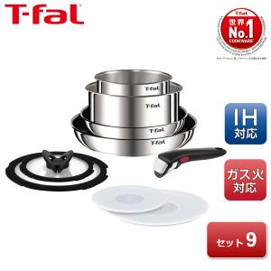 ティファール(T-FAL) インジニオ・ネオ IHパレット ハニーベージュ