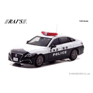 RAI'S 1/43 レクサス LS600h 2020 警察本部警備部要人警護車両 (国旗