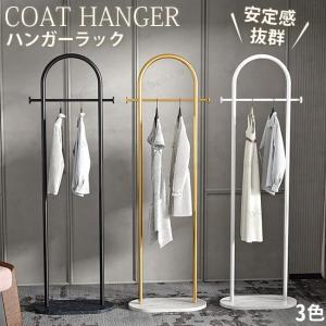 シャンドルアイアン Newハンガーラック 完成品 家具 インテリア 衣類